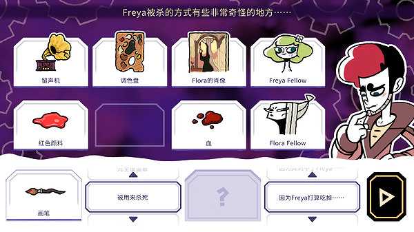 缠结塔截图6