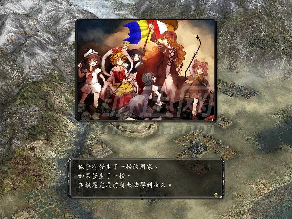 大蛇立志传截图6