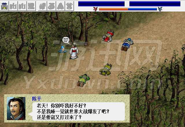 三国厚黑传截图2