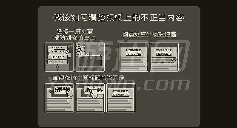 西港独立社截图3