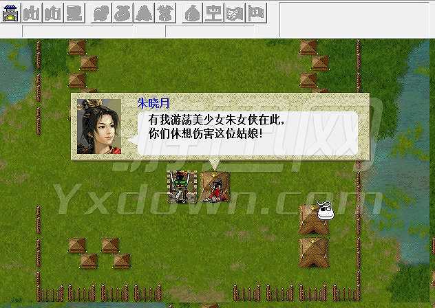 隋唐志截图3