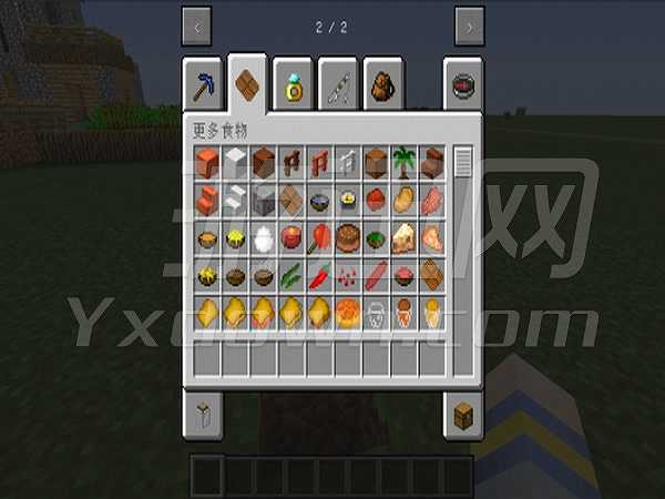 我的世界1.7.10时空君综合生存 整合版截图4