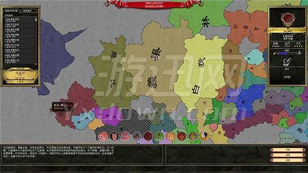 欧陆风云3：春秋截图3