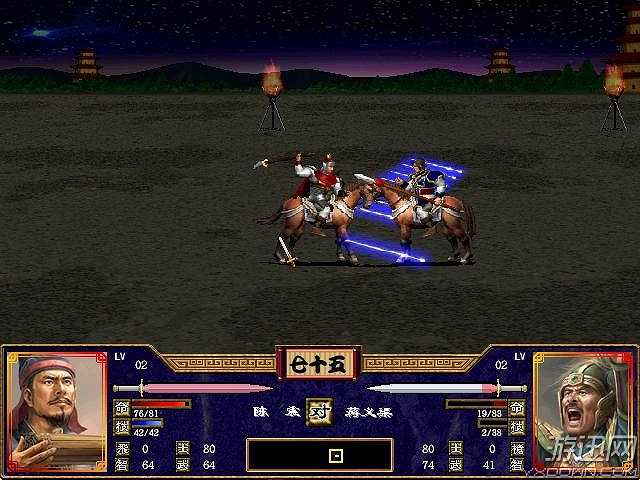 燕春三国X3截图7