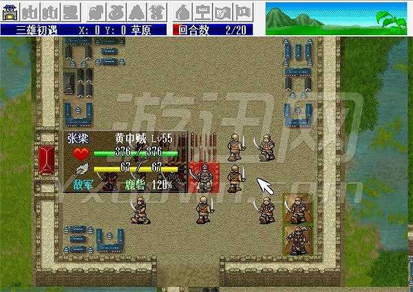 东吴霸王传2013截图5