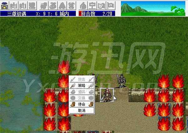 东吴霸王传2013截图6