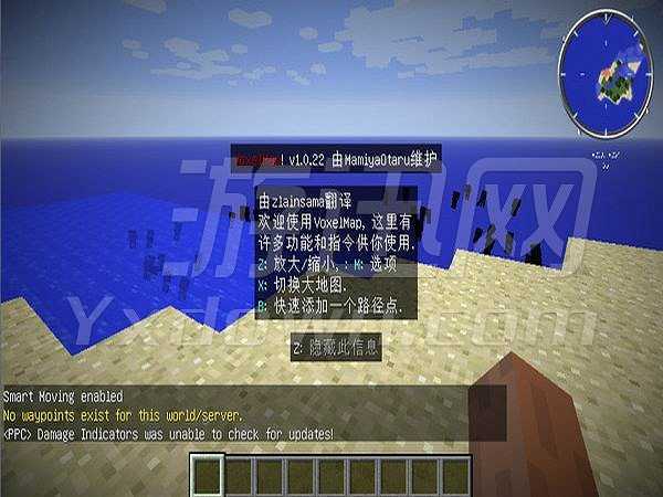 我的世界1.7.2战争与杀戮 整合包截图4