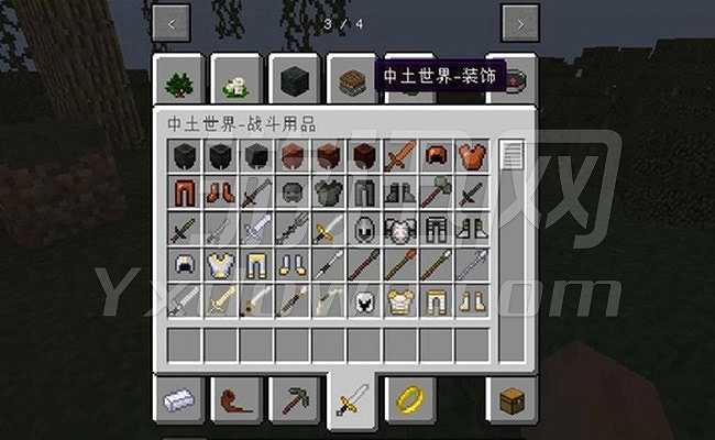 我的世界1.7.10多世界整合包截图5