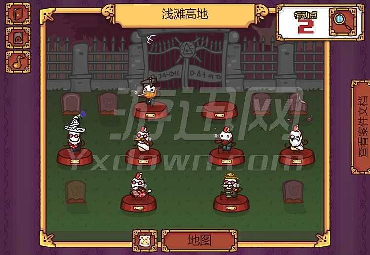 欢迎来到温克尔截图6