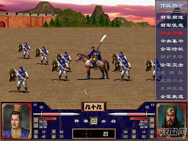 燕春三国X2截图6