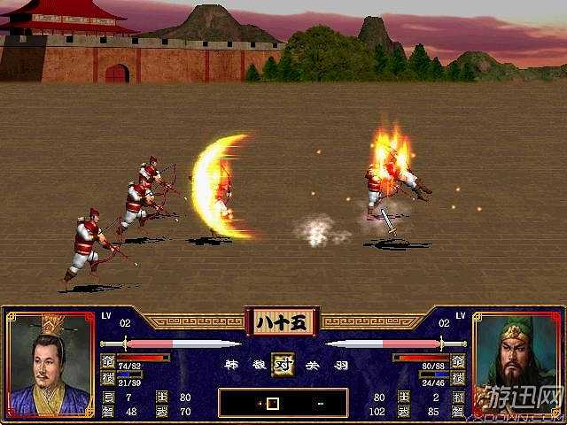 燕春三国X2截图7