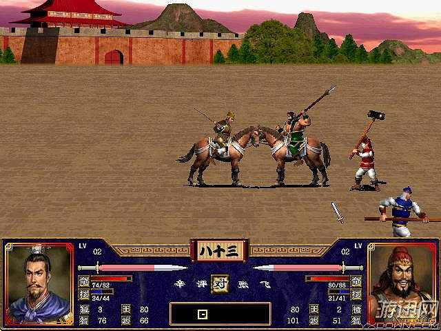 燕春三国X2截图8