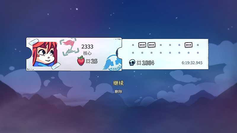 蔚蓝第九章：告别截图5