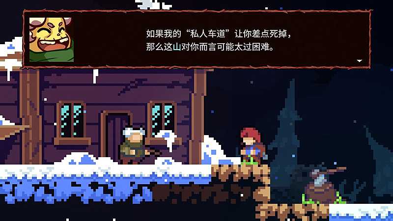 蔚蓝第九章：告别截图6