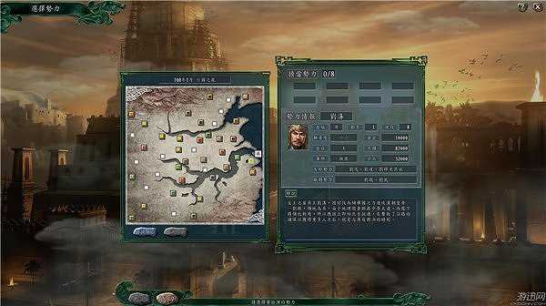 吴楚七国之乱：染血夕阳截图2