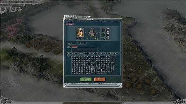 吴楚七国之乱：染血夕阳截图4