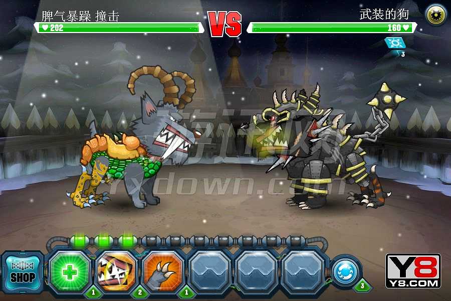 变异战斗杯2截图7