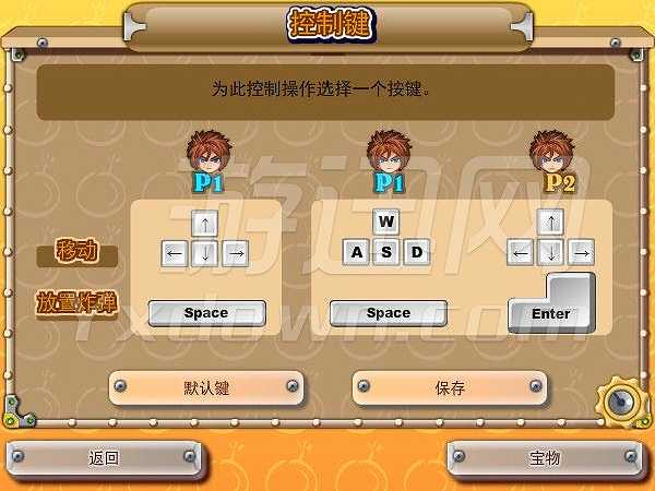 Q版泡泡堂3截图5