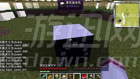 我的世界红叔进击的红小队截图5