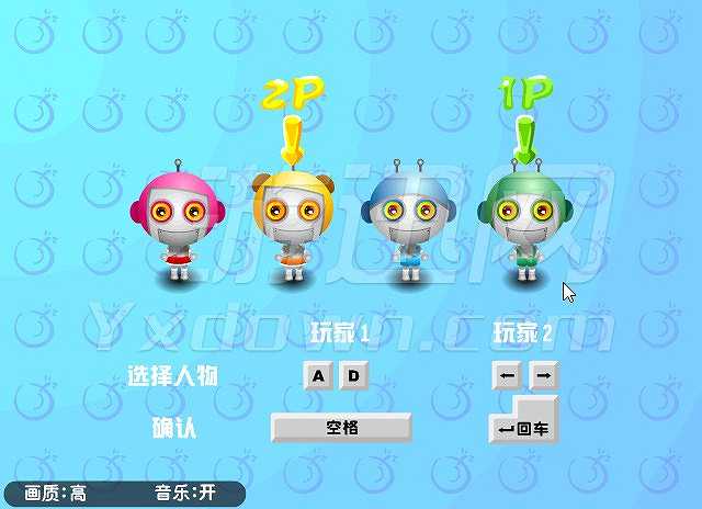 Q版泡泡堂1截图3