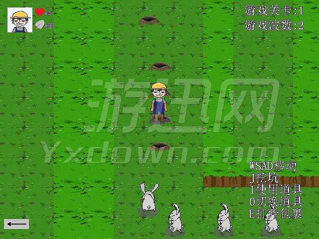 农场岛截图3