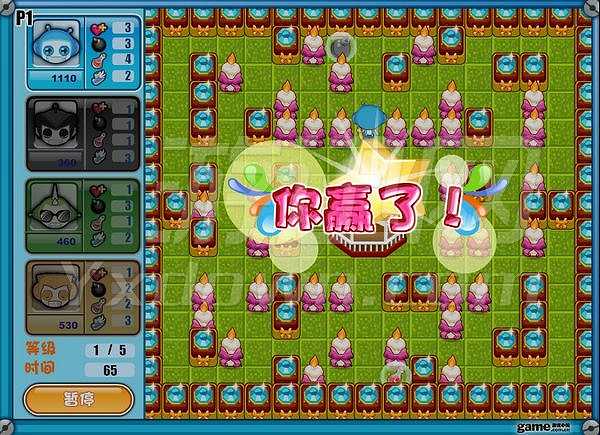 Q版泡泡堂4截图4