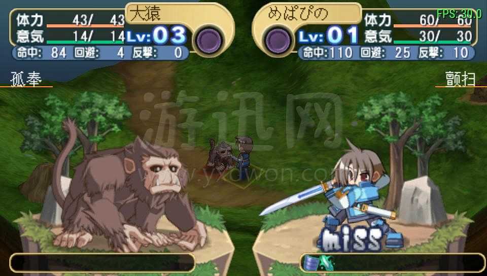 十二国记：战国封神传截图5