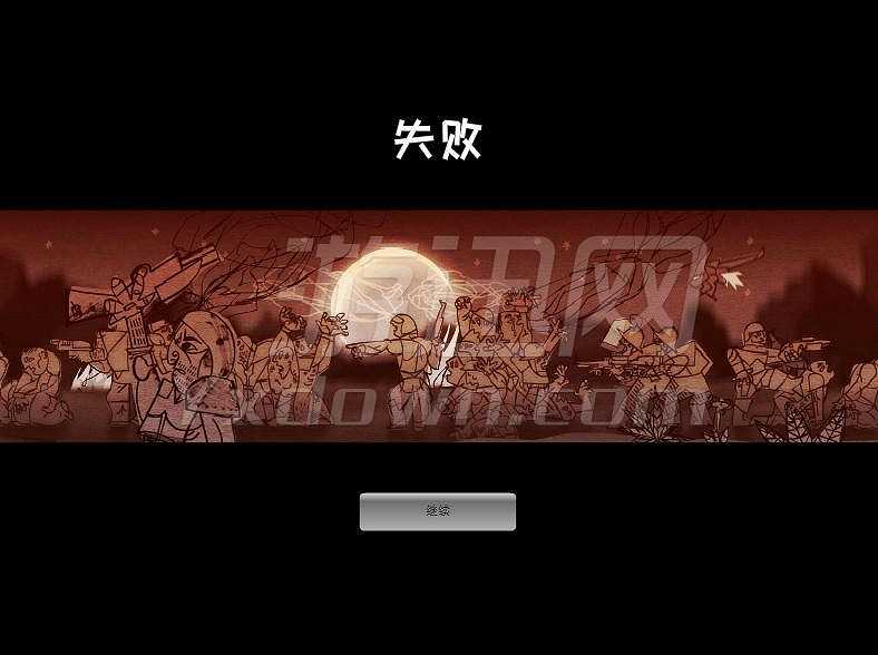 殖民地截图2