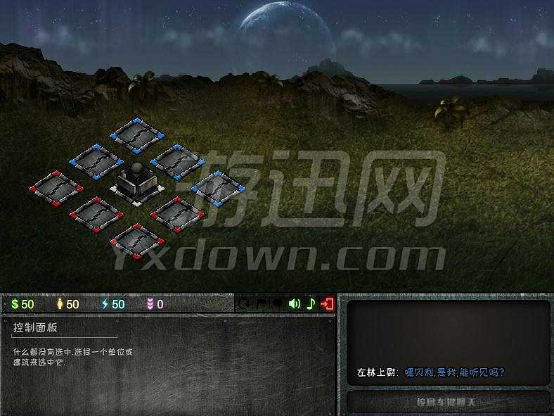 殖民地截图3