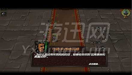 皇族史诗之战2截图3