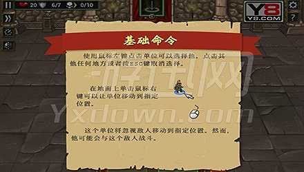 皇族史诗之战2截图4