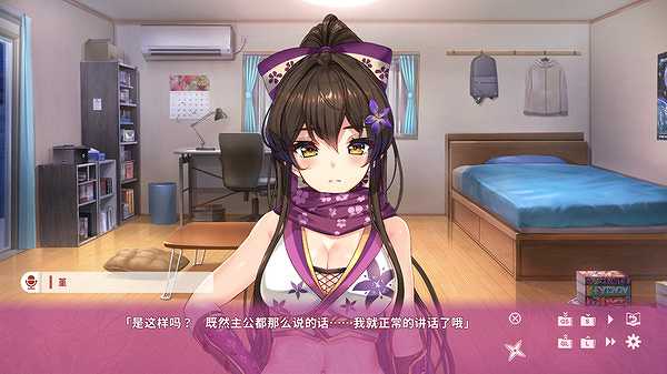 NinNinDays截图4