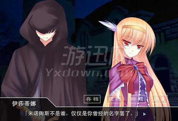 迷宫之谜3：混沌边缘截图2