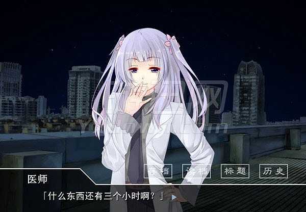 迷宫之谜3：混沌边缘截图4