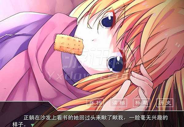 迷宫之谜3：混沌边缘截图5