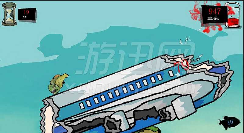 恐怖食人鱼4截图4