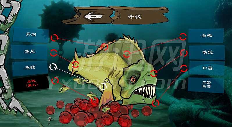 恐怖食人鱼4截图6
