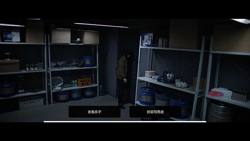 她看到红色截图4