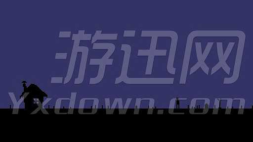 树之下截图3