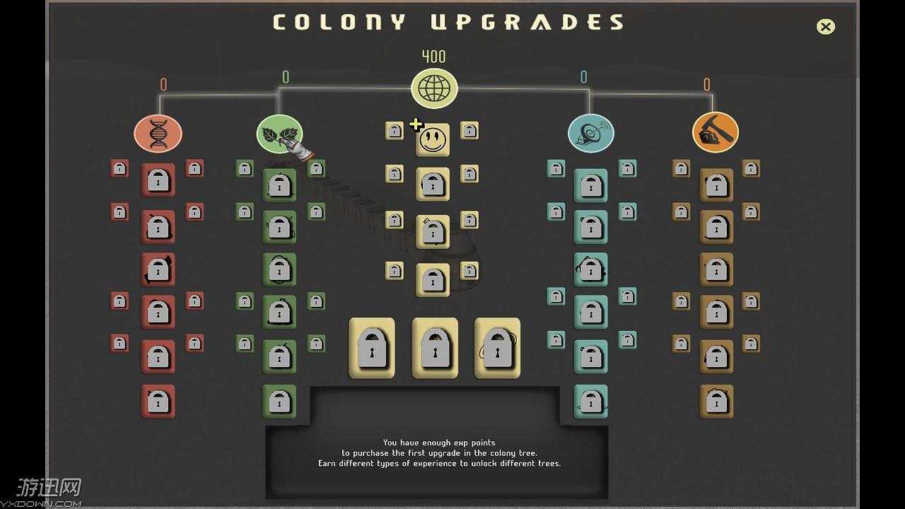 近访火星截图5