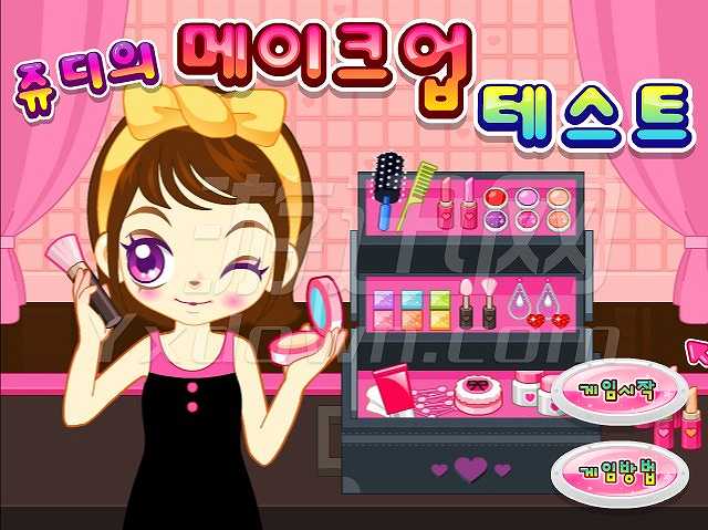 阿Sue化妆比赛截图2