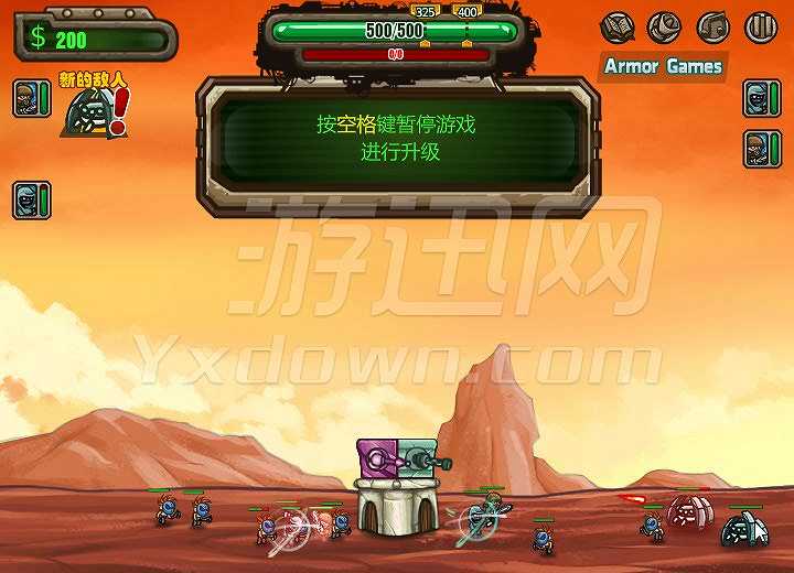 荒原围攻截图5