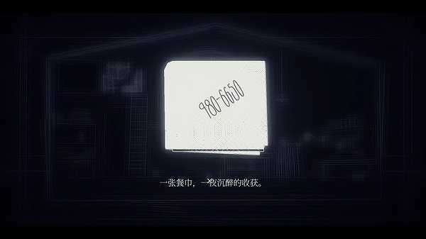 黑色创世纪截图4