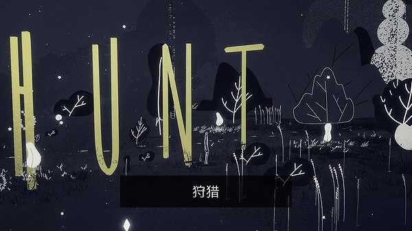 黑色创世纪截图6