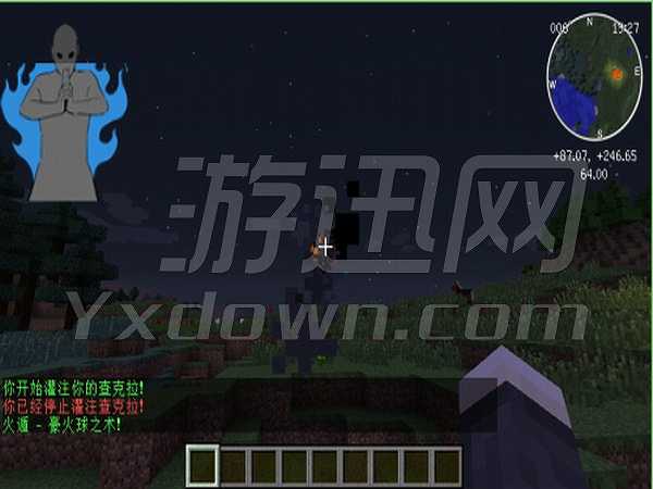 我的世界火影忍者1.7.10截图5