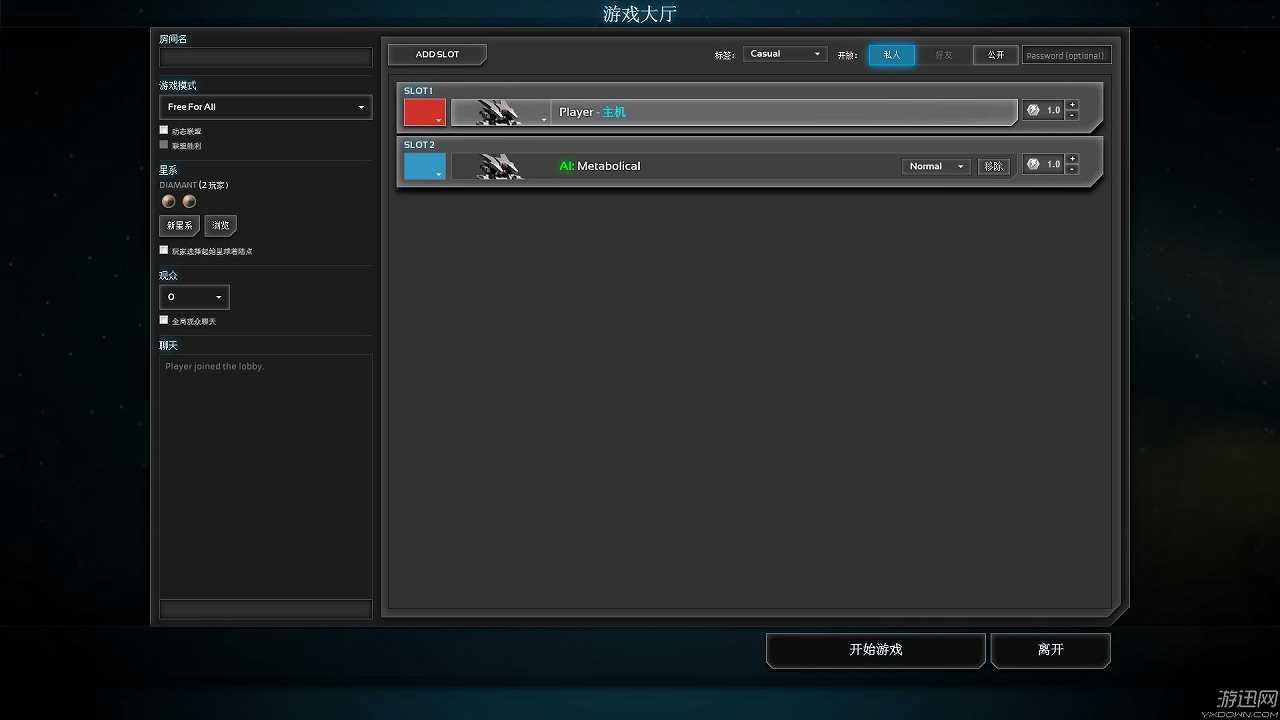 行星的毁灭截图3