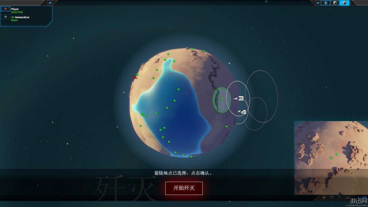 行星的毁灭截图4