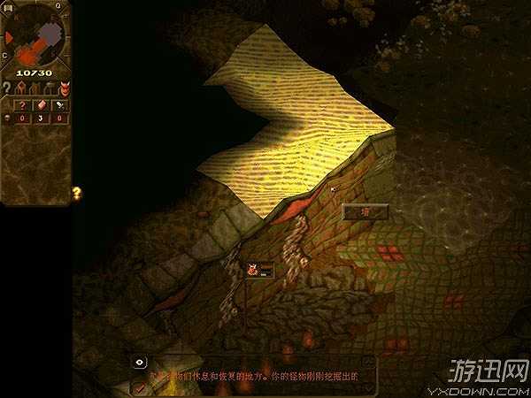 地下城守护者1截图6