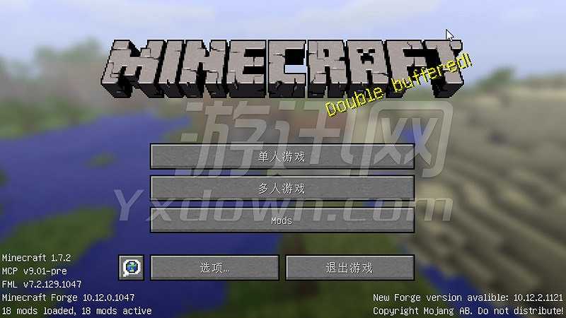 我的世界1.7.2魔法世界 整合版截图2