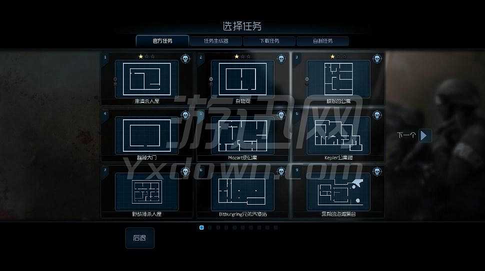 破门而入截图2